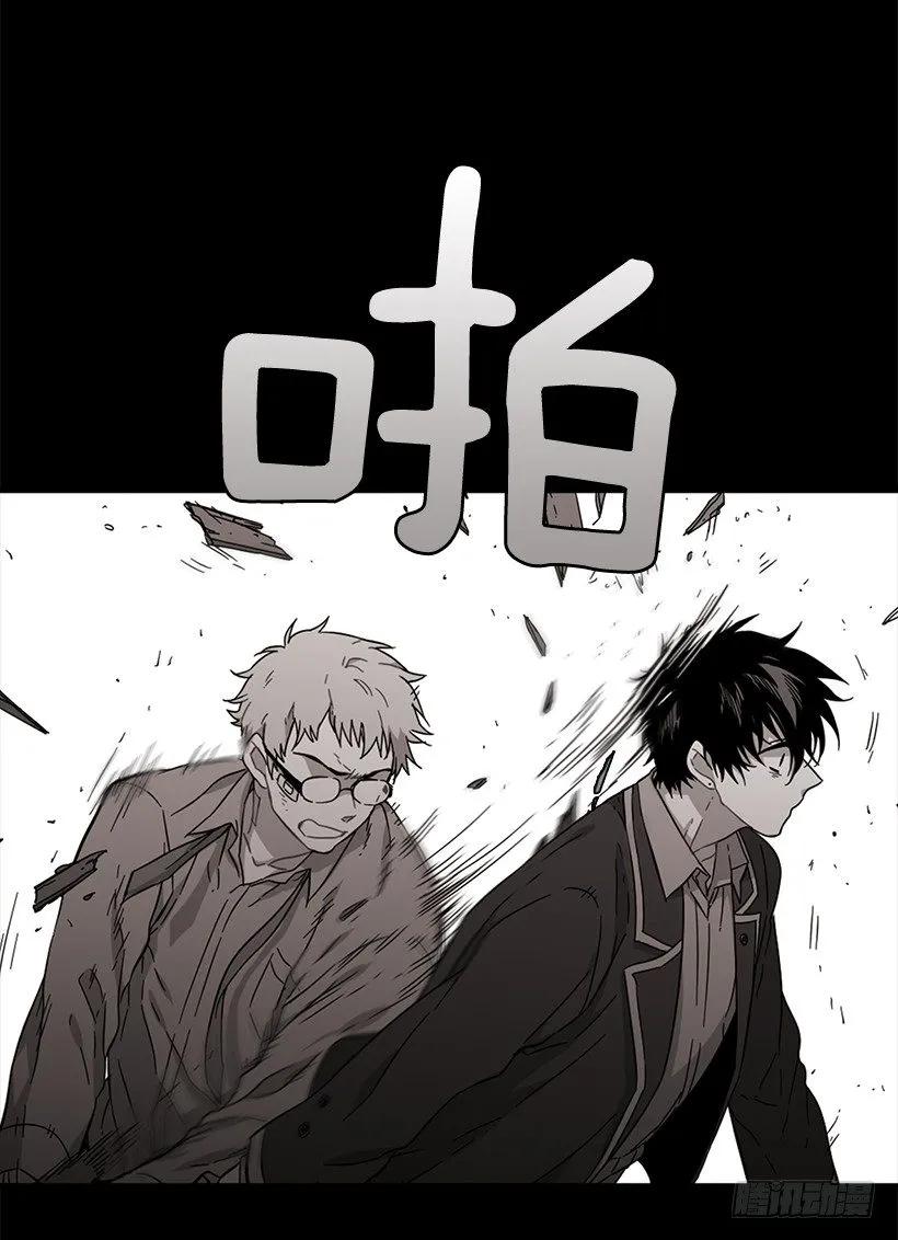 《说不出口的兄妹》他不会重蹈复辙 第22页