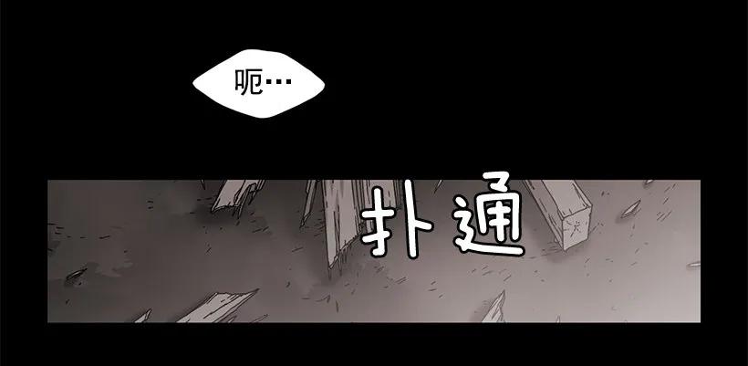 《说不出口的兄妹》他不会重蹈复辙 第24页