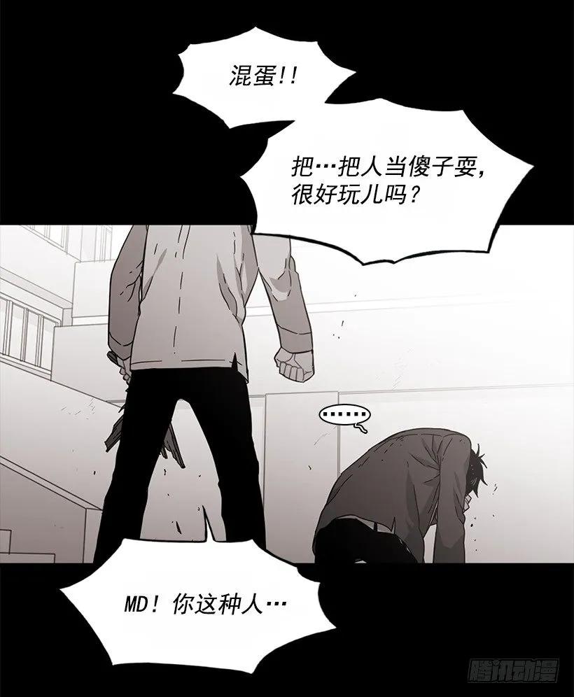 《说不出口的兄妹》他不会重蹈复辙 第25页