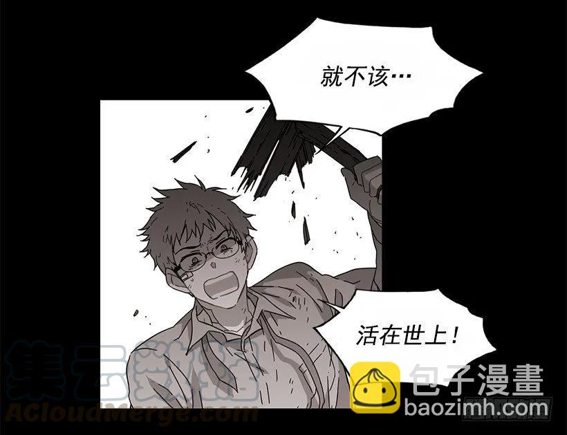 《说不出口的兄妹》他不会重蹈复辙 第26页