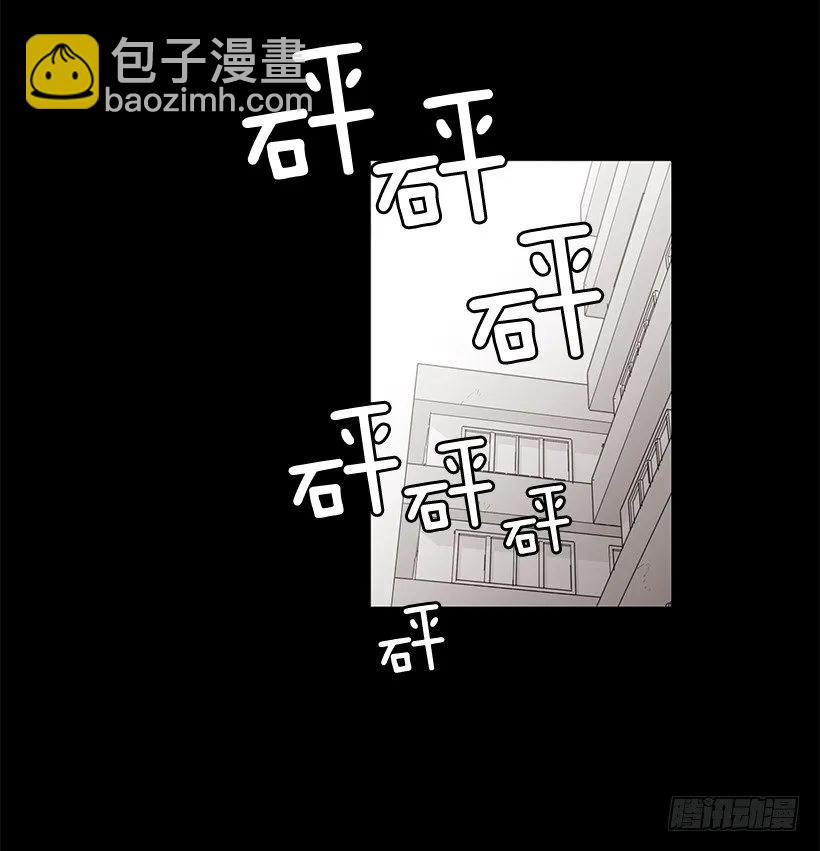 《说不出口的兄妹》他不会重蹈复辙 第27页