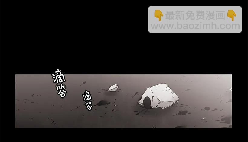 《说不出口的兄妹》他不会重蹈复辙 第28页