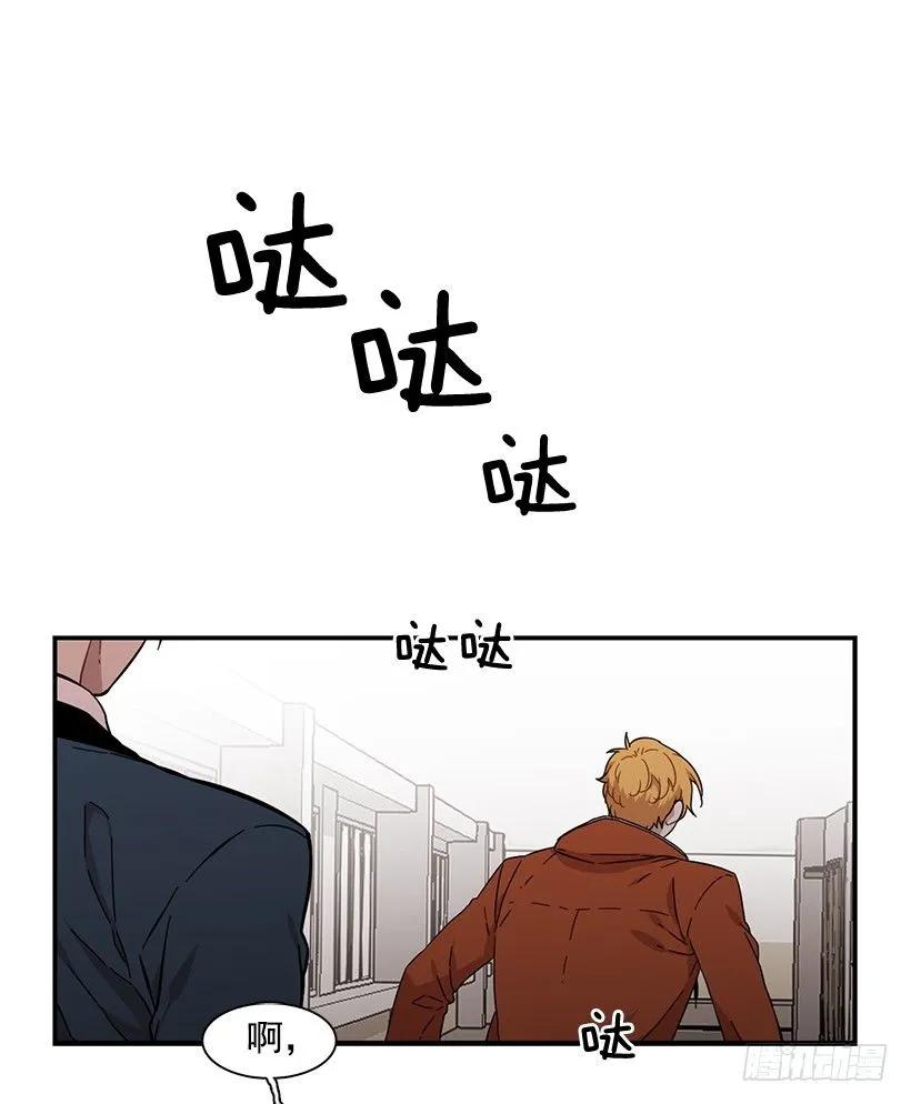 《说不出口的兄妹》他不会重蹈复辙 第2页