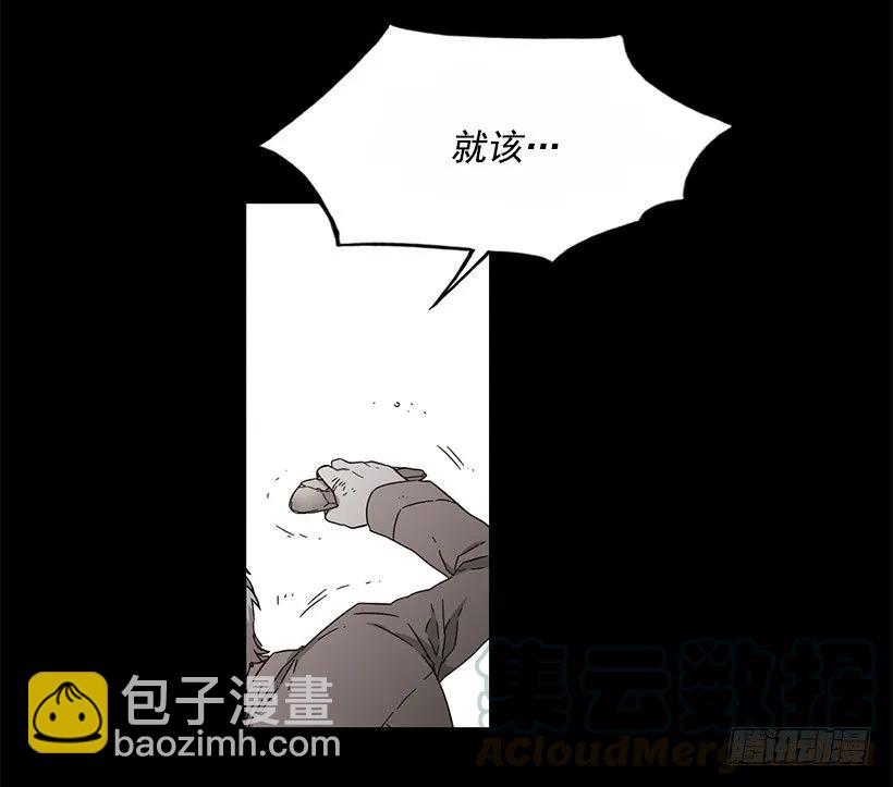 《说不出口的兄妹》他不会重蹈复辙 第31页
