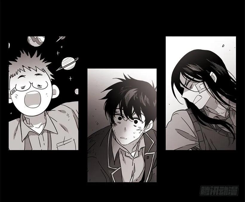 《说不出口的兄妹》他不会重蹈复辙 第33页