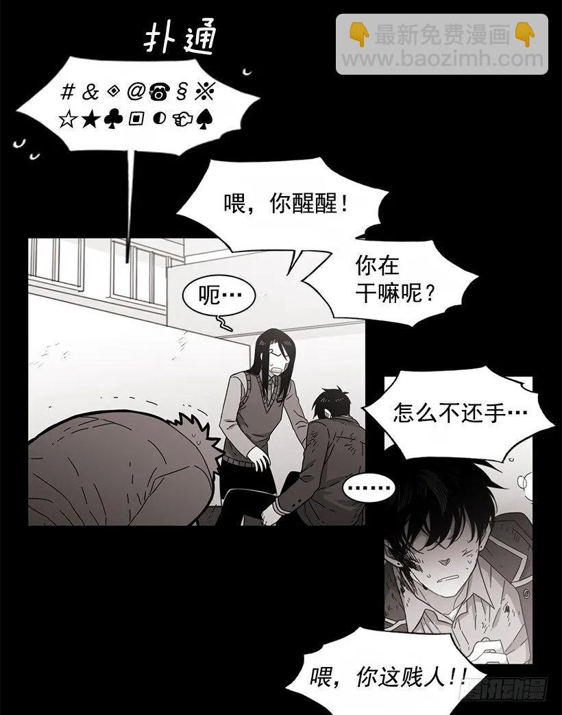 《说不出口的兄妹》他不会重蹈复辙 第34页