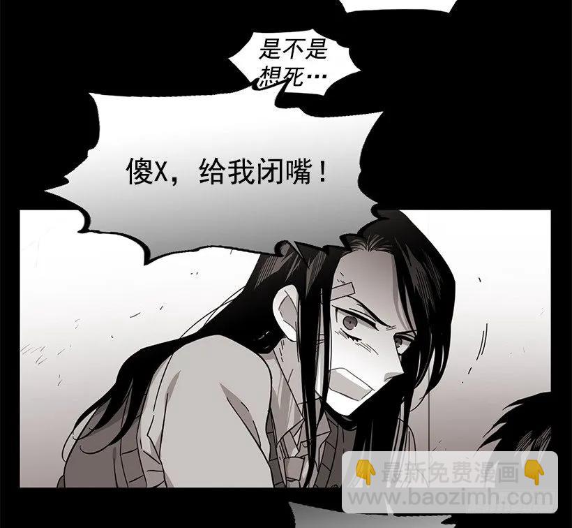 《说不出口的兄妹》他不会重蹈复辙 第35页