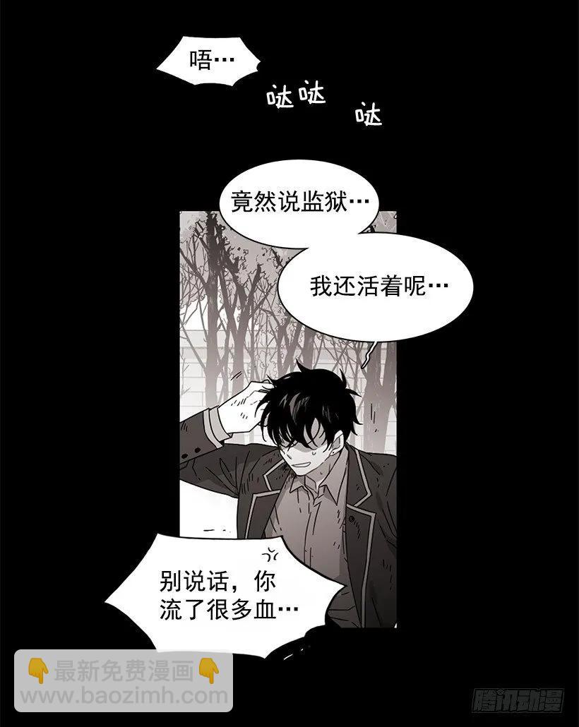 《说不出口的兄妹》他不会重蹈复辙 第37页