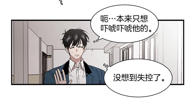 《说不出口的兄妹》他不会重蹈复辙 第3页