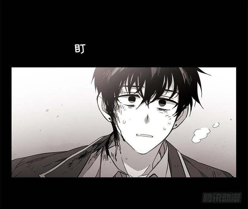 《说不出口的兄妹》他不会重蹈复辙 第40页