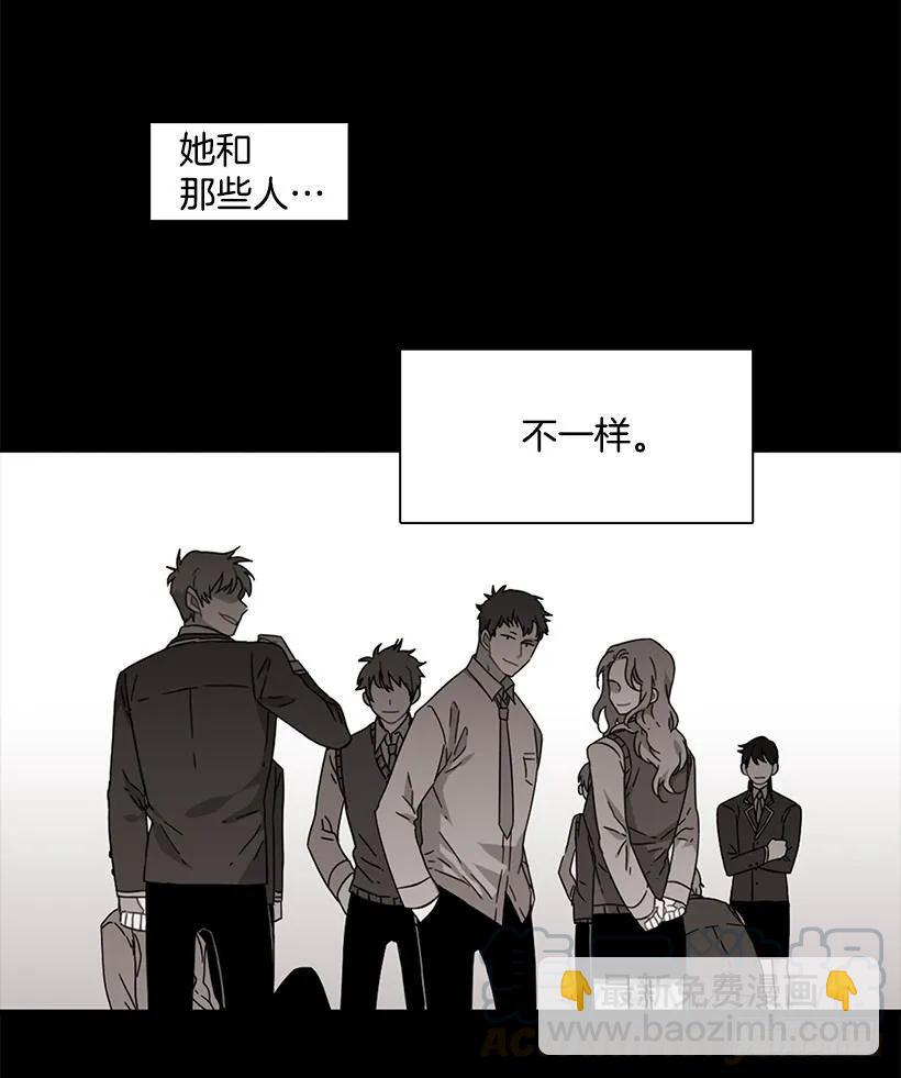 《说不出口的兄妹》他不会重蹈复辙 第46页