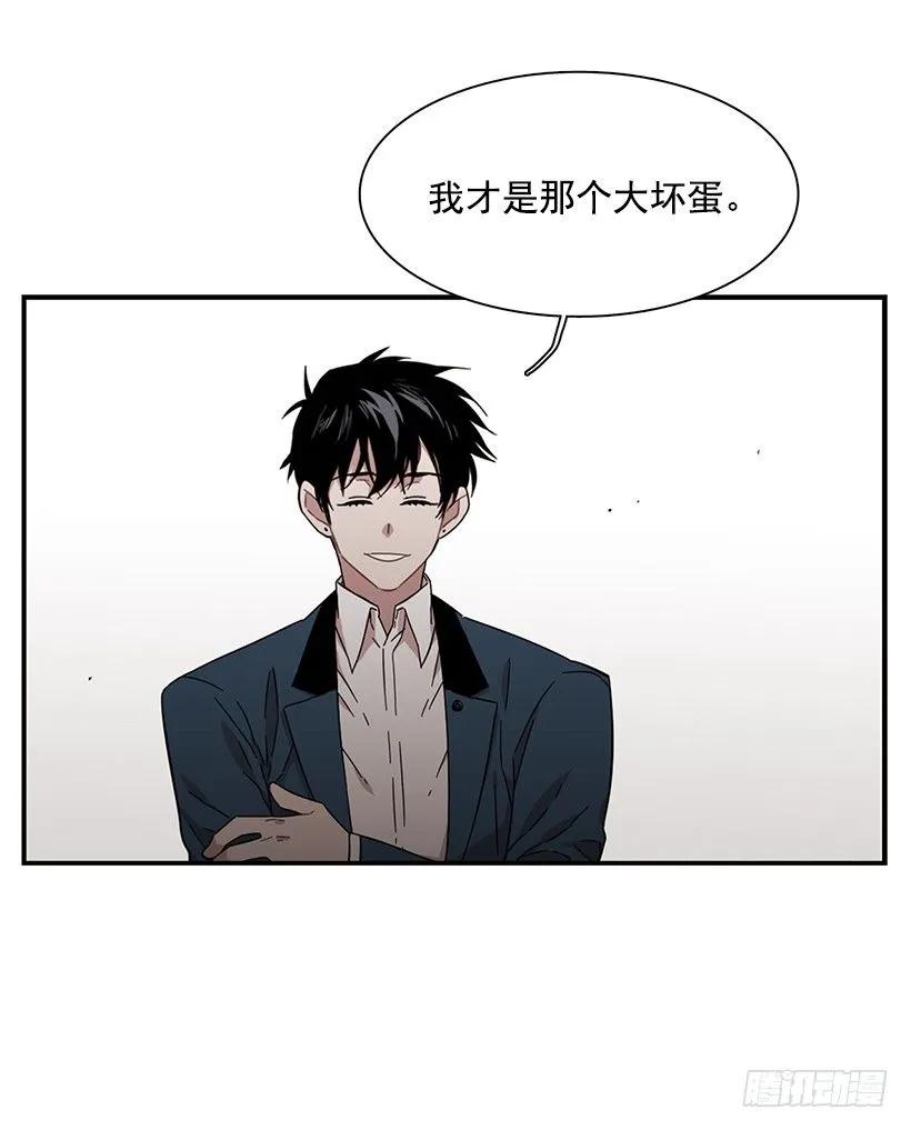 《说不出口的兄妹》他不会重蹈复辙 第50页
