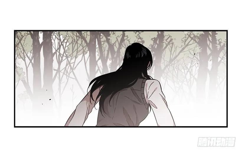 《说不出口的兄妹》他不会重蹈复辙 第5页