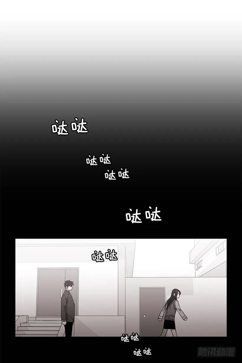 《说不出口的兄妹》他不会重蹈复辙 第7页