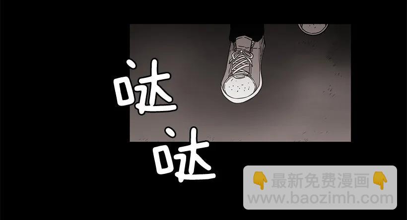 《说不出口的兄妹》他不会重蹈复辙 第9页