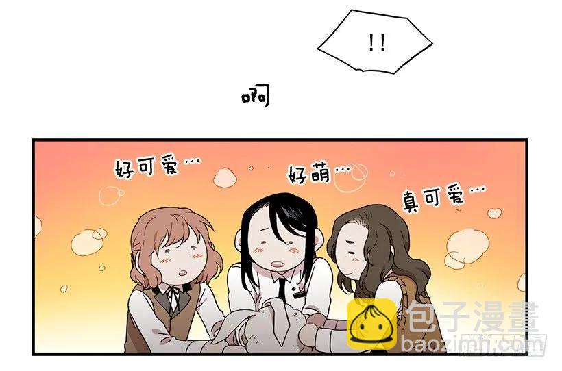 《说不出口的兄妹》她排斥她 第20页