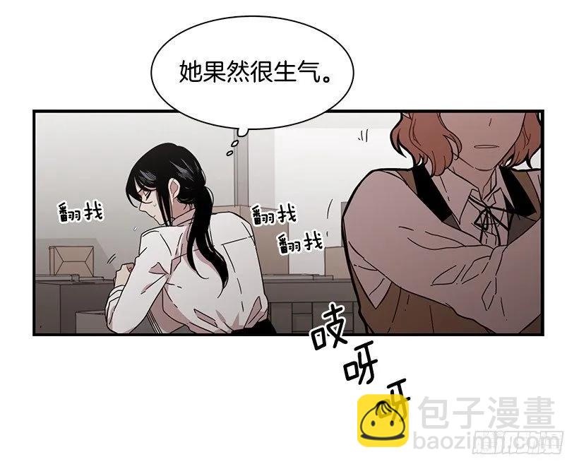 《说不出口的兄妹》她排斥她 第38页