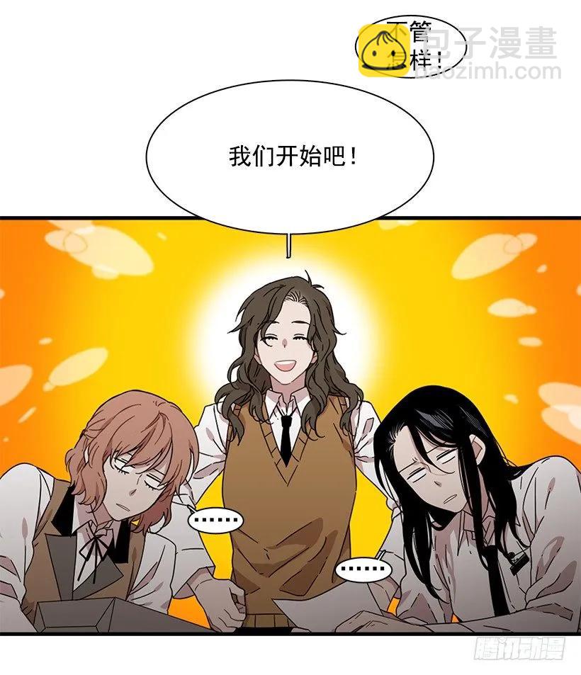 《说不出口的兄妹》她排斥她 第3页