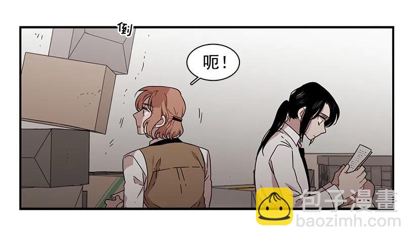 《说不出口的兄妹》她排斥她 第40页