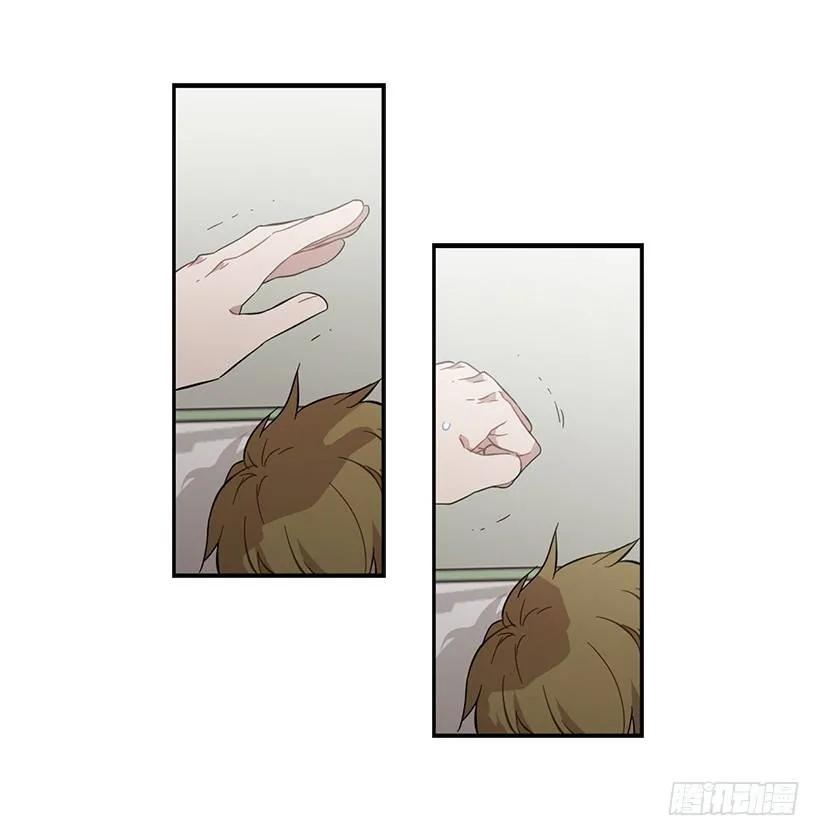 《说不出口的兄妹》她排斥她 第45页
