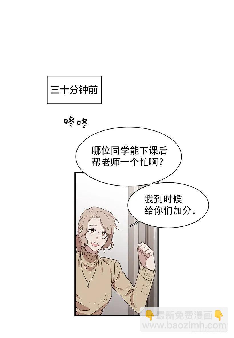 《说不出口的兄妹》她排斥她 第5页