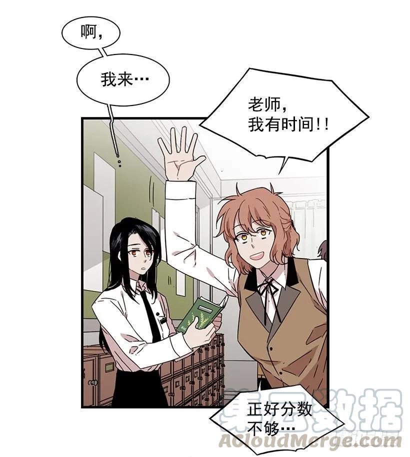 《说不出口的兄妹》她排斥她 第6页