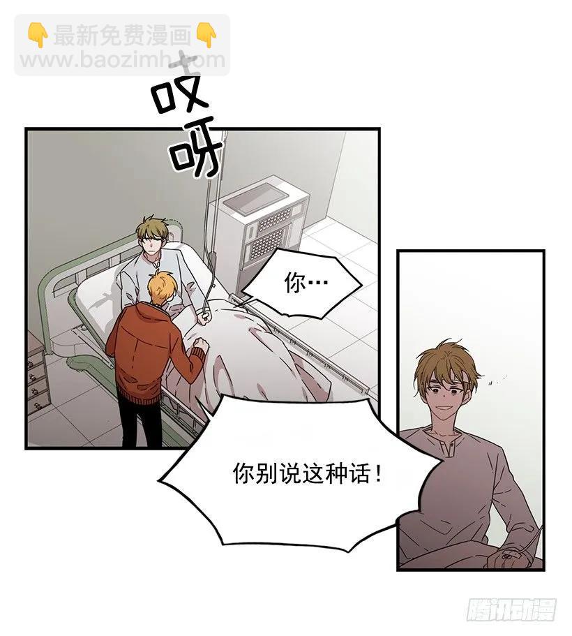 《说不出口的兄妹》他投降了 第10页