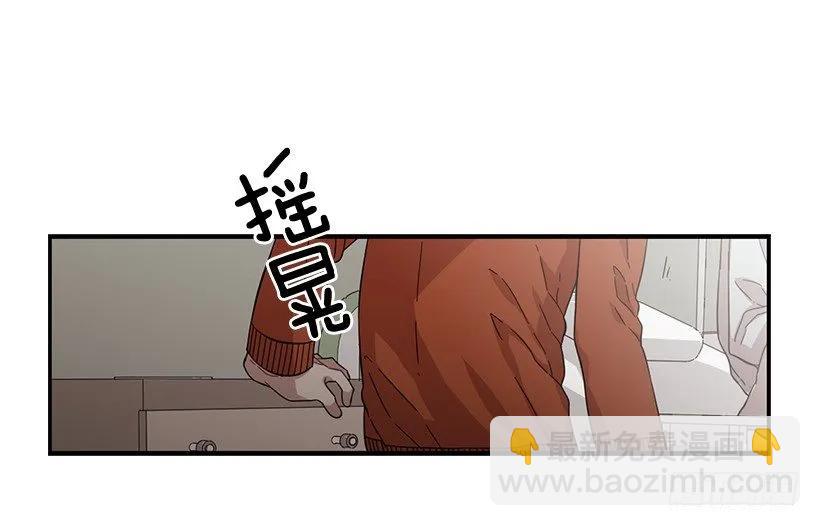 《说不出口的兄妹》他投降了 第14页