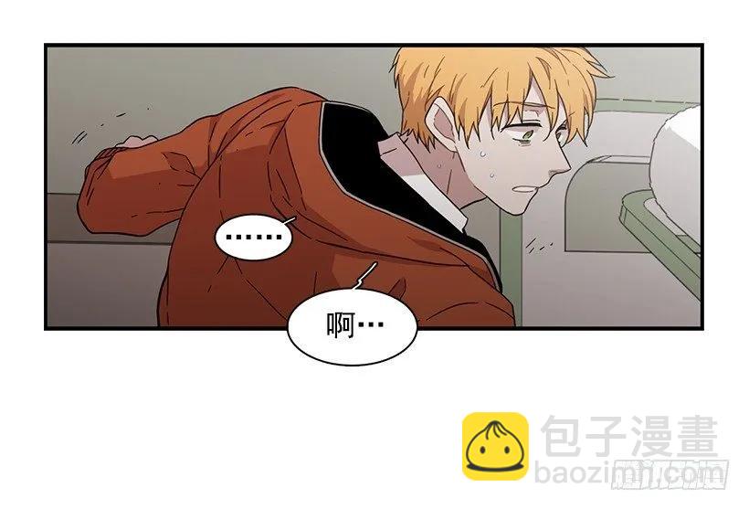 《说不出口的兄妹》他投降了 第15页