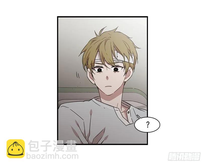 《说不出口的兄妹》他投降了 第17页
