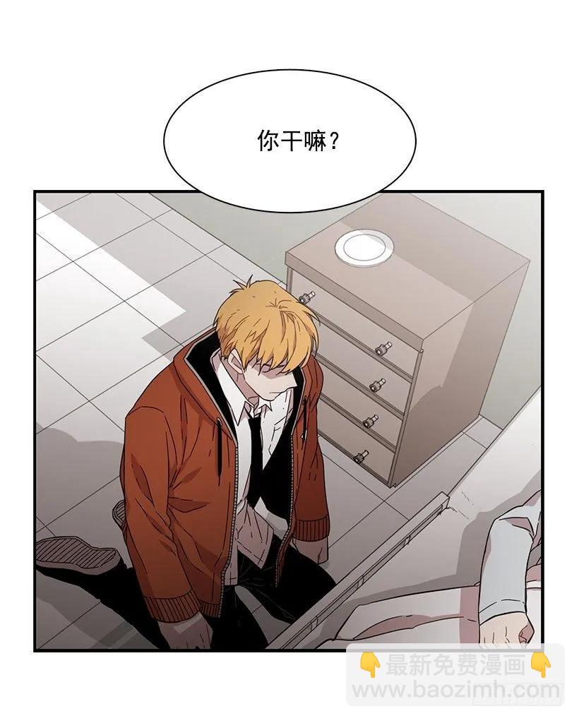 《说不出口的兄妹》他投降了 第18页