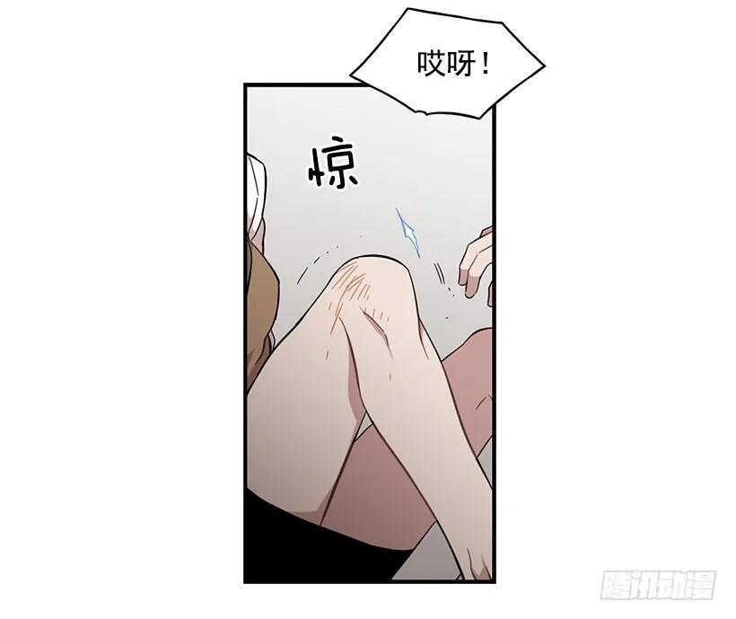 《说不出口的兄妹》他投降了 第25页
