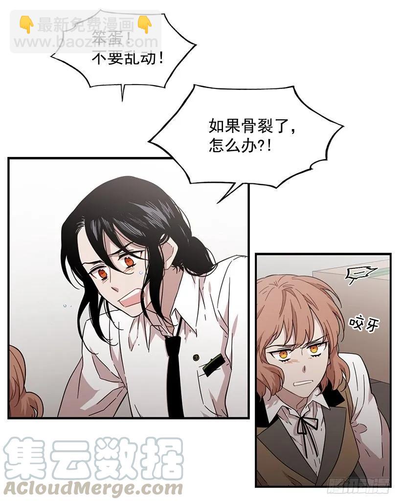 《说不出口的兄妹》他投降了 第26页