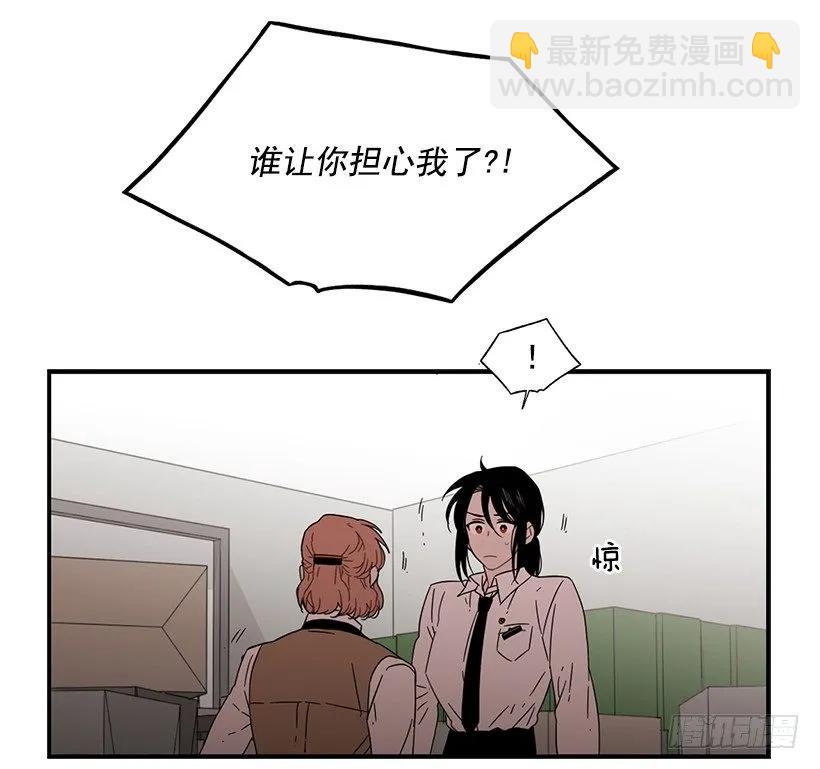 《说不出口的兄妹》他投降了 第27页