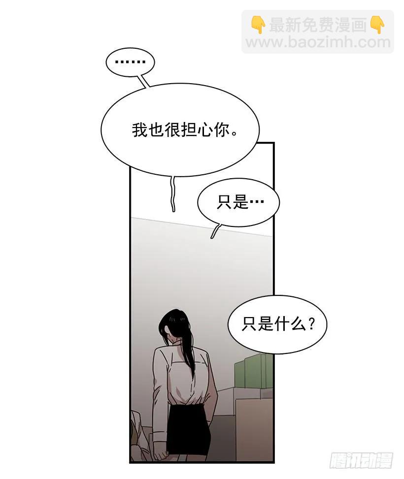《说不出口的兄妹》他投降了 第30页