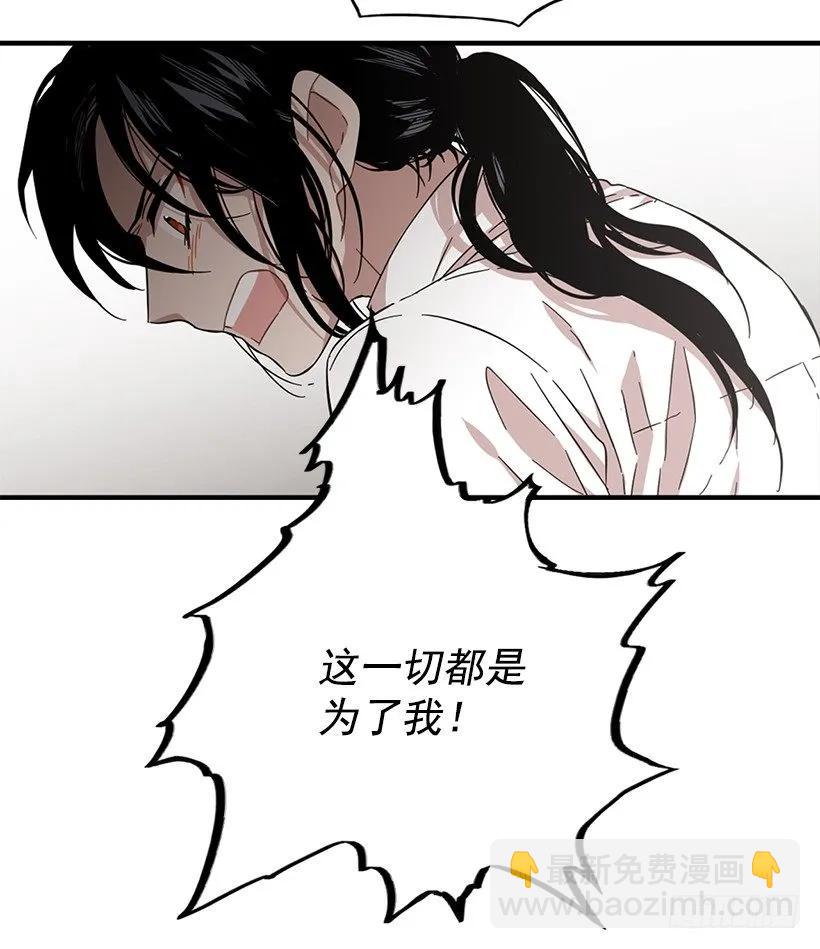 《说不出口的兄妹》他投降了 第34页