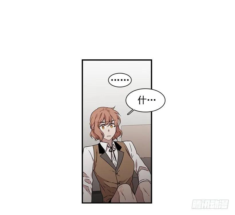 《说不出口的兄妹》他投降了 第38页