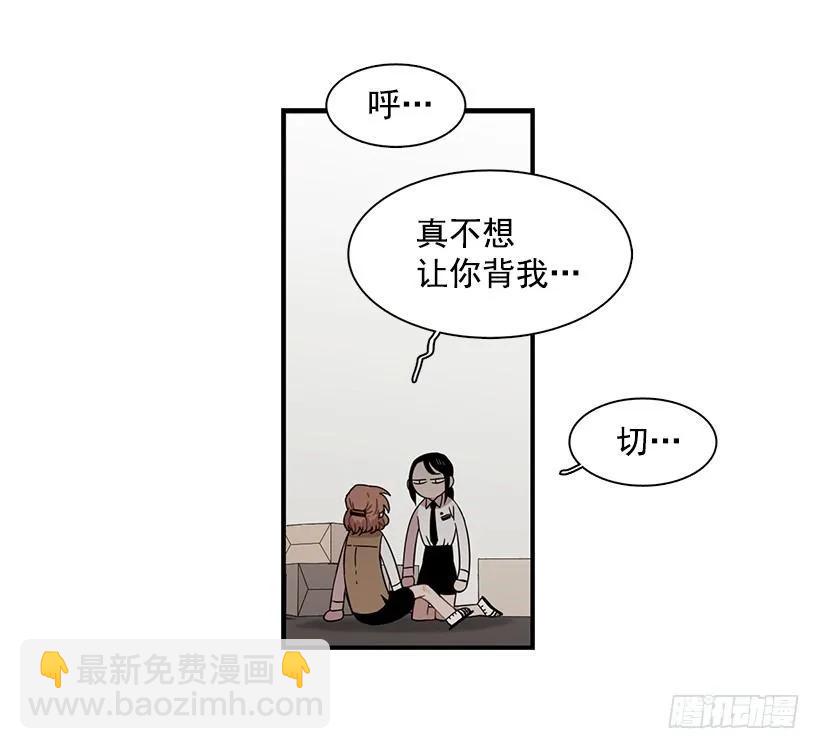 《说不出口的兄妹》他投降了 第42页