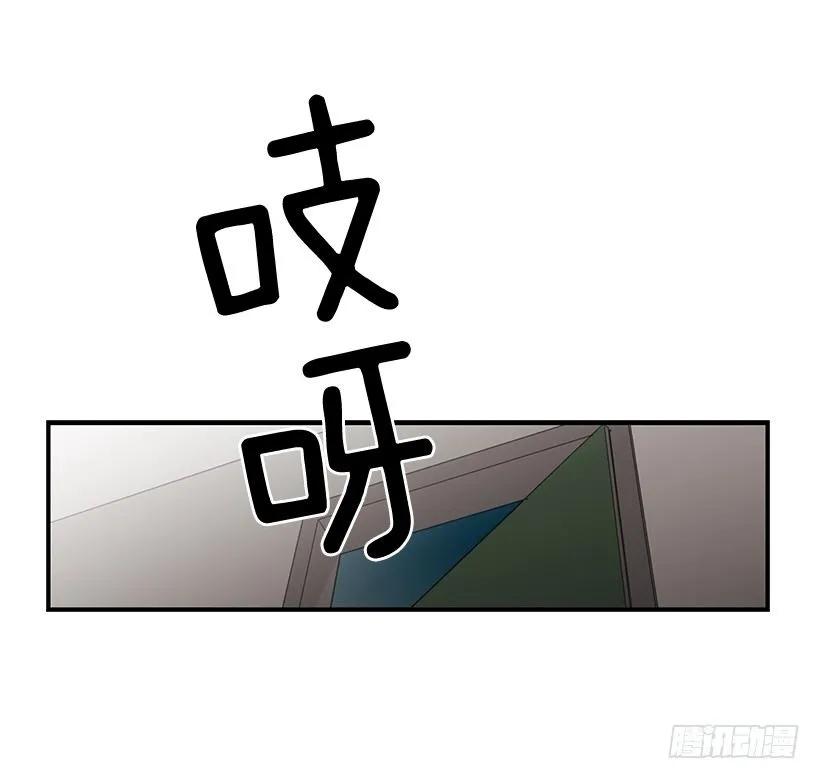 《说不出口的兄妹》他投降了 第43页