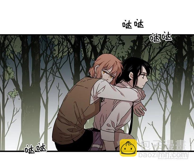 《说不出口的兄妹》他投降了 第44页