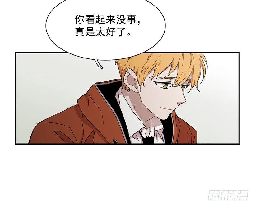 《说不出口的兄妹》他投降了 第4页