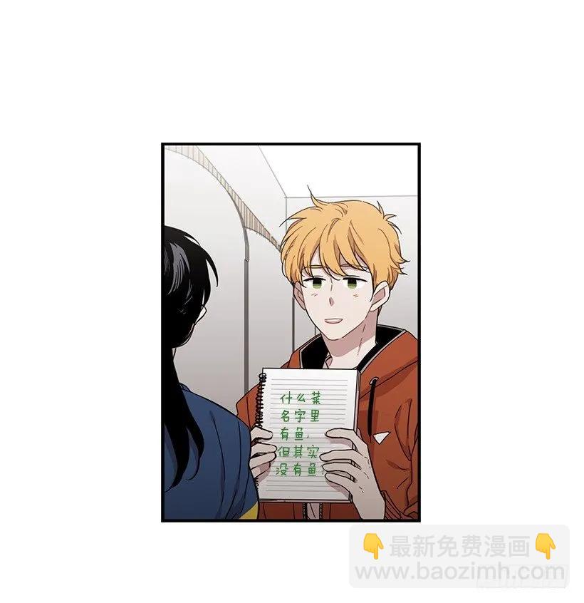 《说不出口的兄妹》他想好了未来 第17页