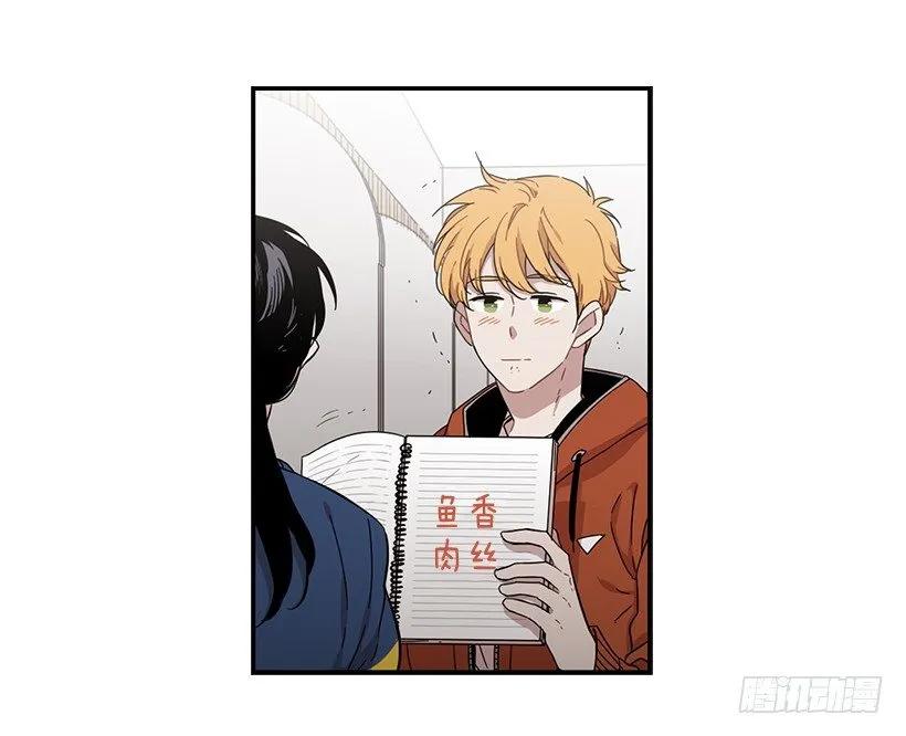《说不出口的兄妹》他想好了未来 第18页
