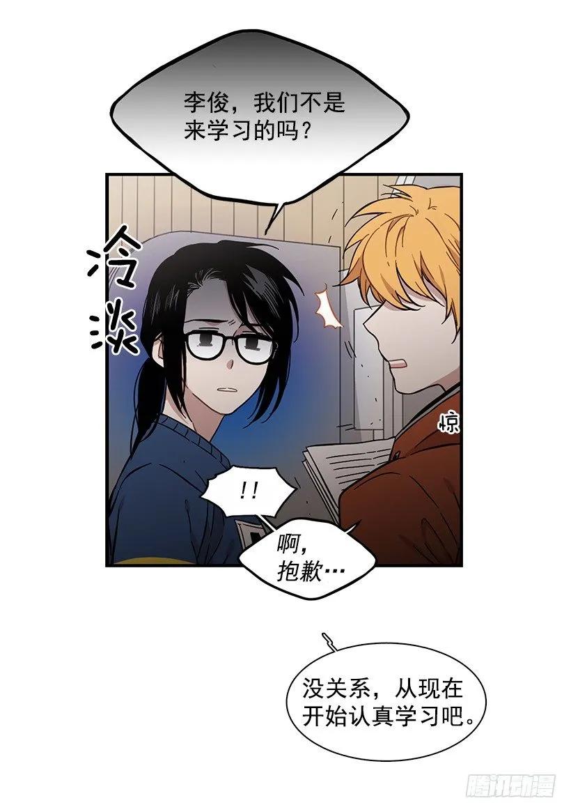 《说不出口的兄妹》他想好了未来 第19页