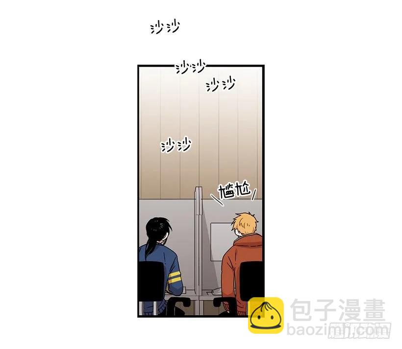 《说不出口的兄妹》他想好了未来 第20页
