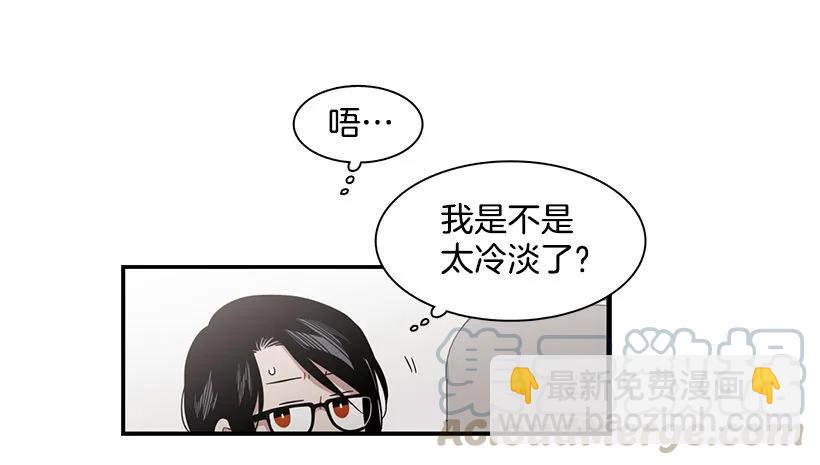 《说不出口的兄妹》他想好了未来 第21页