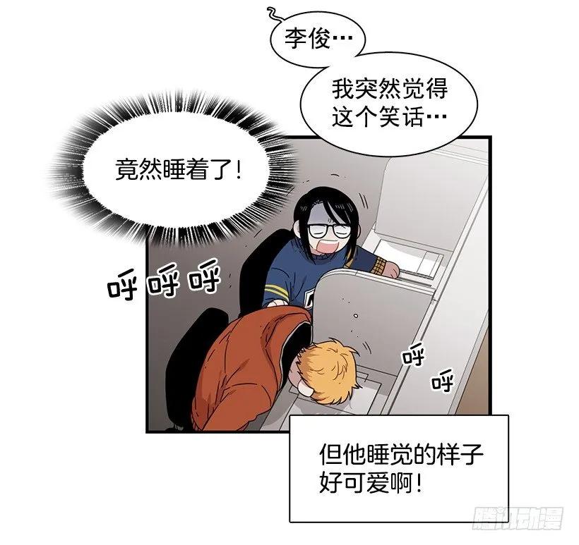 《说不出口的兄妹》他想好了未来 第22页