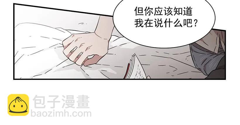 《说不出口的兄妹》他想好了未来 第25页