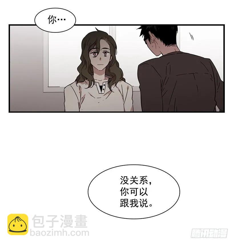 《说不出口的兄妹》他想好了未来 第29页