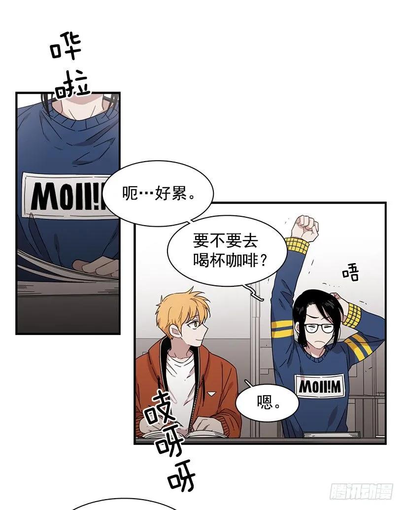 《说不出口的兄妹》他想好了未来 第30页